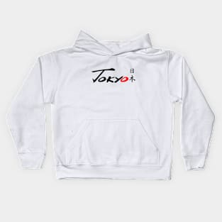 Tokyo Kids Hoodie